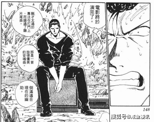 论 幽游白书 三大魅力反派身上的共通点 强大 厌世 有情 Ag6遊戲推薦ios