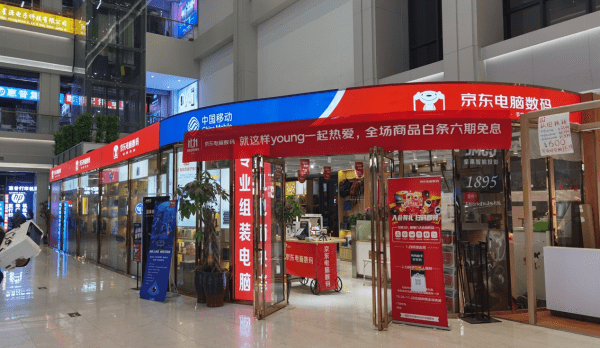 三枪内衣专卖店凌云店_壮志凌云