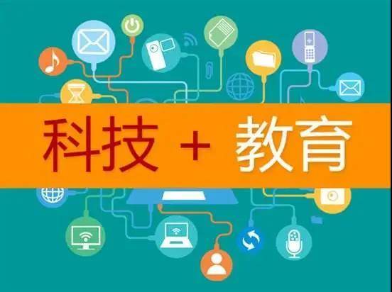 依托十余年来在教育,科技方面积累的雄厚实力,公司已具备智慧学习系统