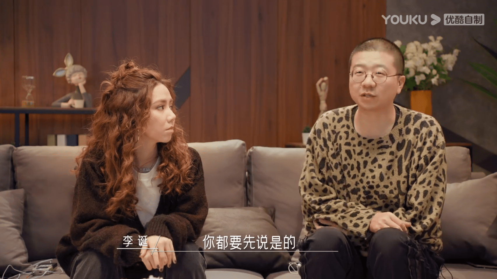 《同一屋檐下》李诞教你"万能开场白"让你终生受益!
