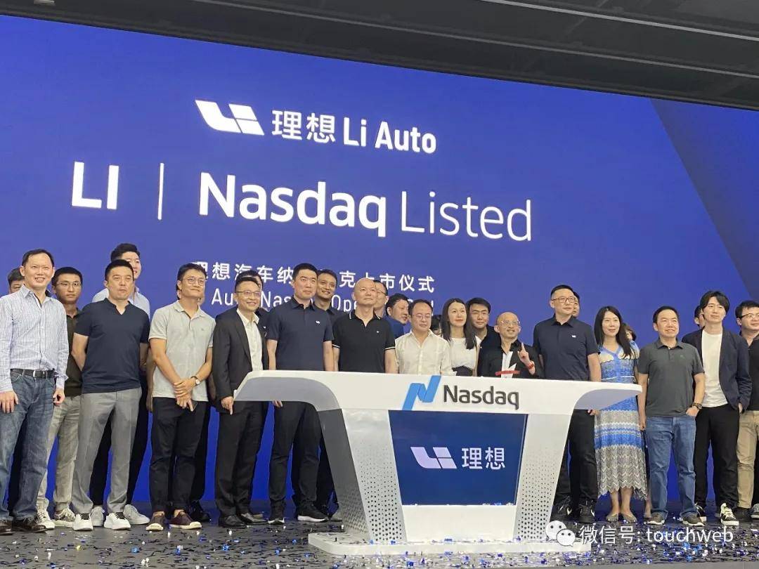 理想汽车公司一年前完成了15亿美元的融资，并在上海建立了新的研发中心。