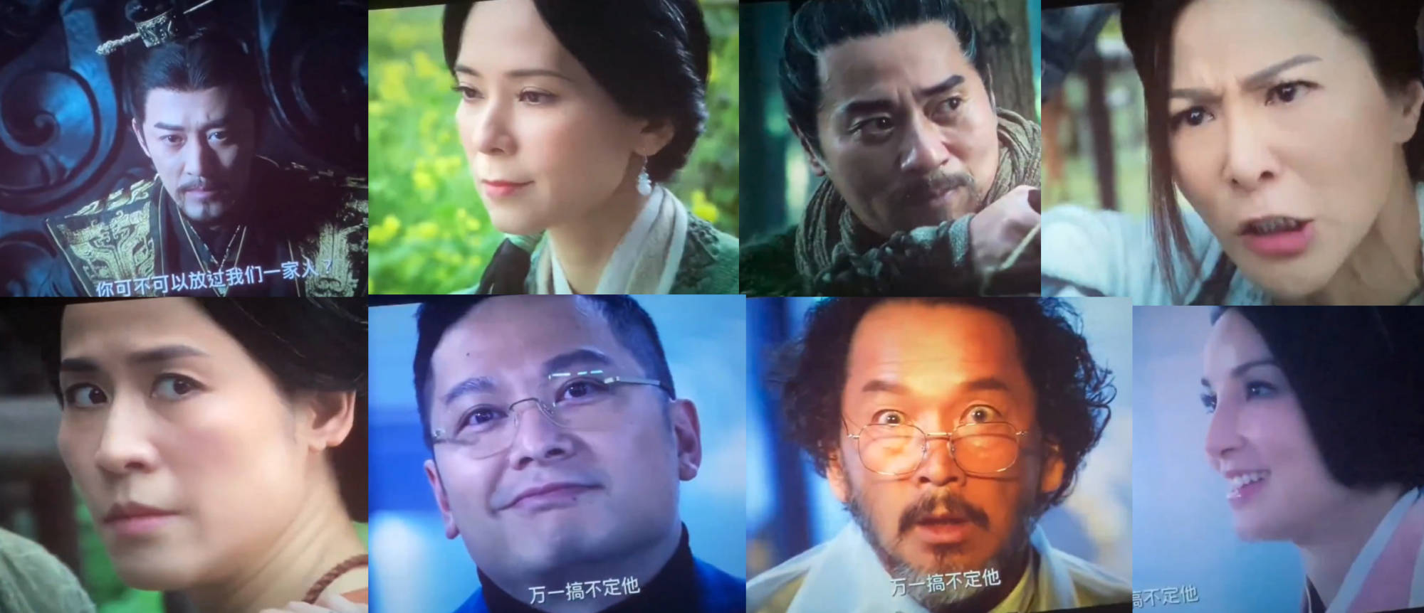 寻秦记电影版上映2021图片