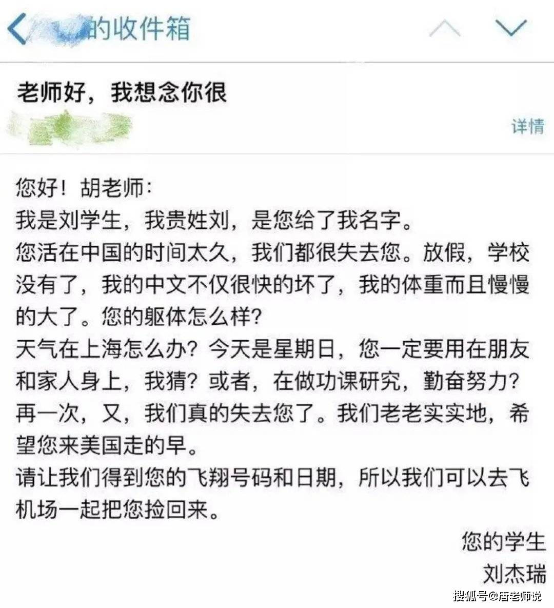 笑出猪叫,外国学生写给中国老师的信,像不像你写的英语作文