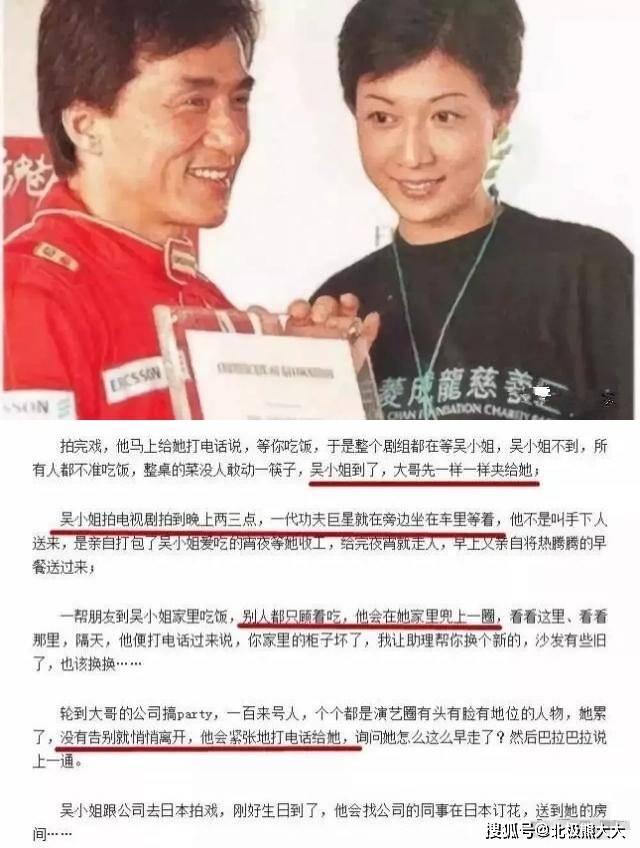 最"蠢"的亚洲小姐:吴绮莉,一段堪比教科书般的失败上位史_叶崇仁