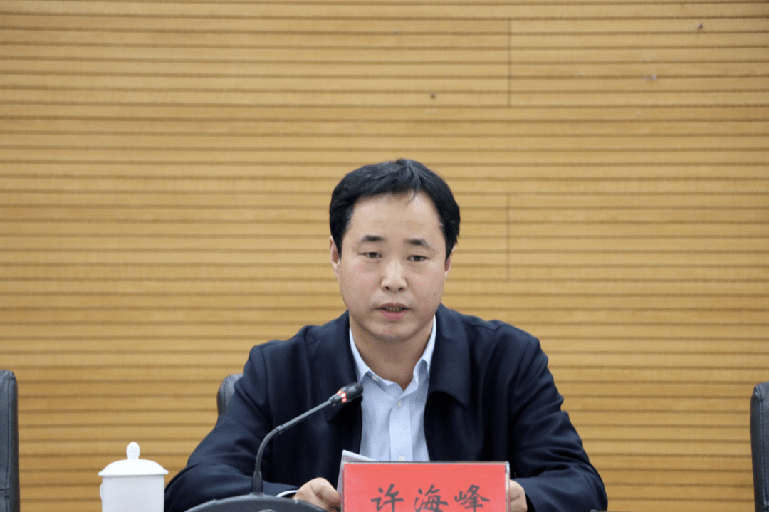 会议认 真传达学习了李瑛副市长批示精神.