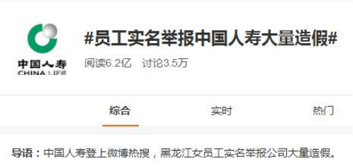 热点榜热门话题爆款 e9306df9d2fb49d5b5b03d413647b4b6.png