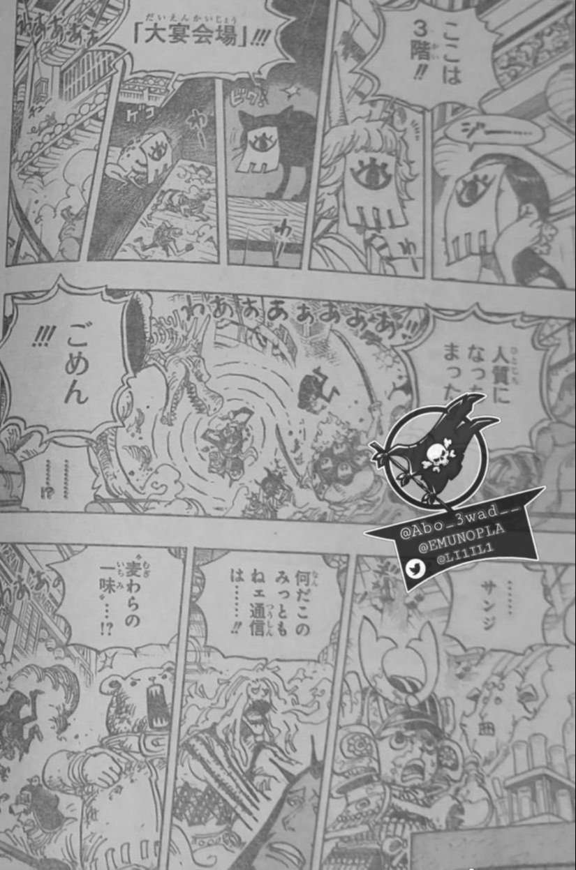 海贼王1005话情报 黑玛利亚脱衣服 开大招 罗宾的最强之敌来了 山治 海贼王1005话情报 黑玛利亚脱衣服 开大招 罗宾的最强之敌来了 山治