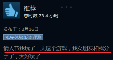 题材|16天破300万套！这款维京题材的独立游戏让人肝到早晨、忘记陪男/女朋友......