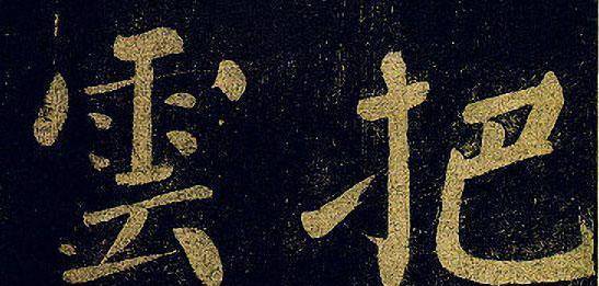 平字楷体 0f23bef710a74efa9ab0ba007f795915.jpeg