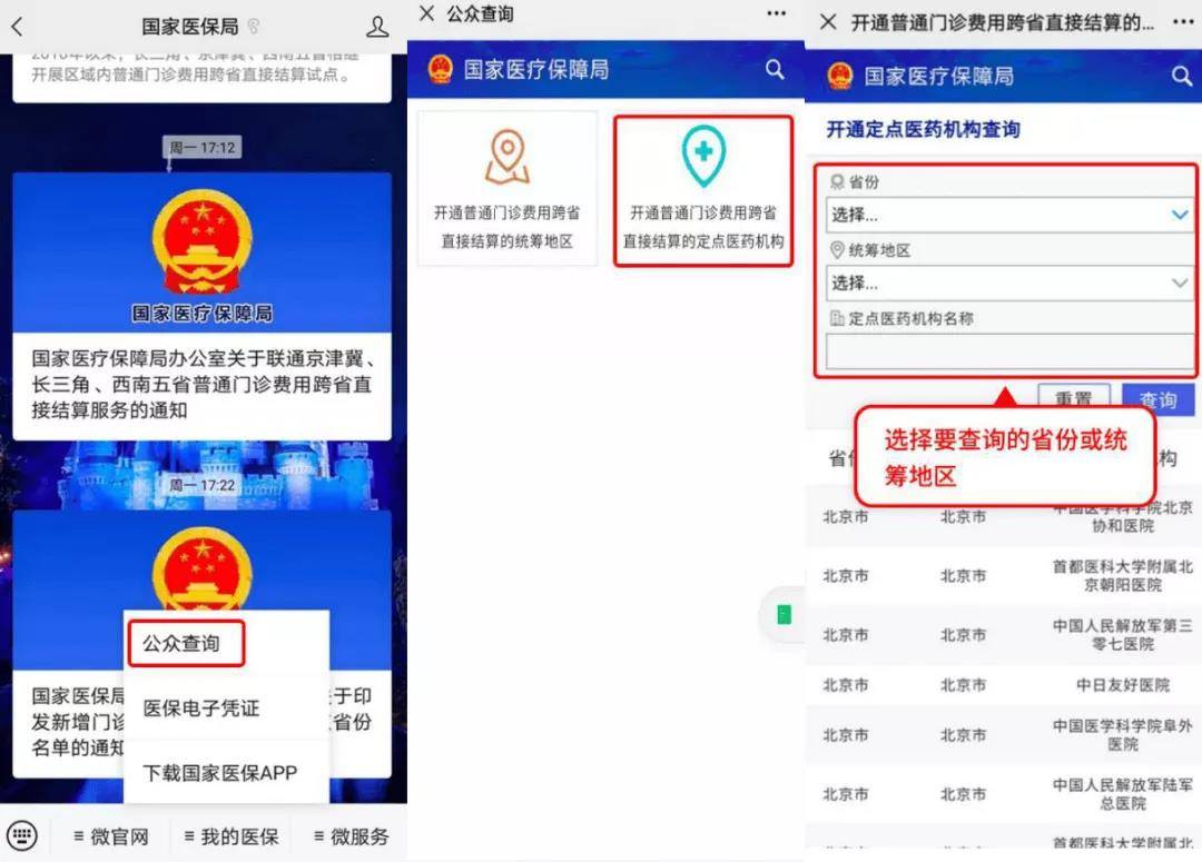 在外地注册的公司GDP算谁的_注册公司图片(3)