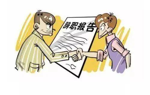什么时候办退休手续才能不耽误领钱 277293bdd22549cdb6e7df047ec5a905.jpeg