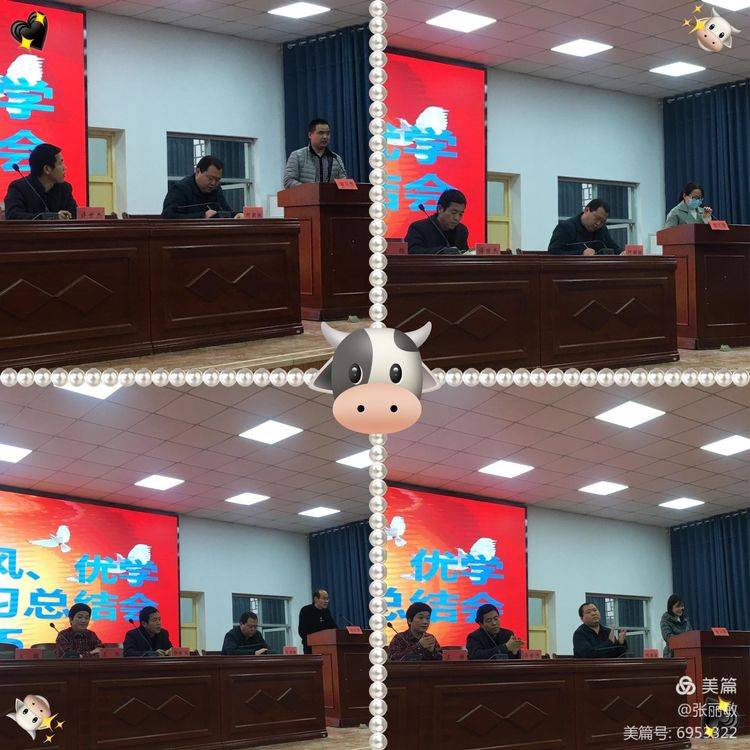 舒校长对各位作报告的教师予以高度的肯定和评价,是你们撑起了花口