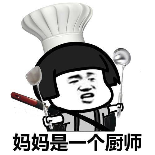 原创
开心笑话:公司有个大客户非要点名见俺,当时俺都午休了