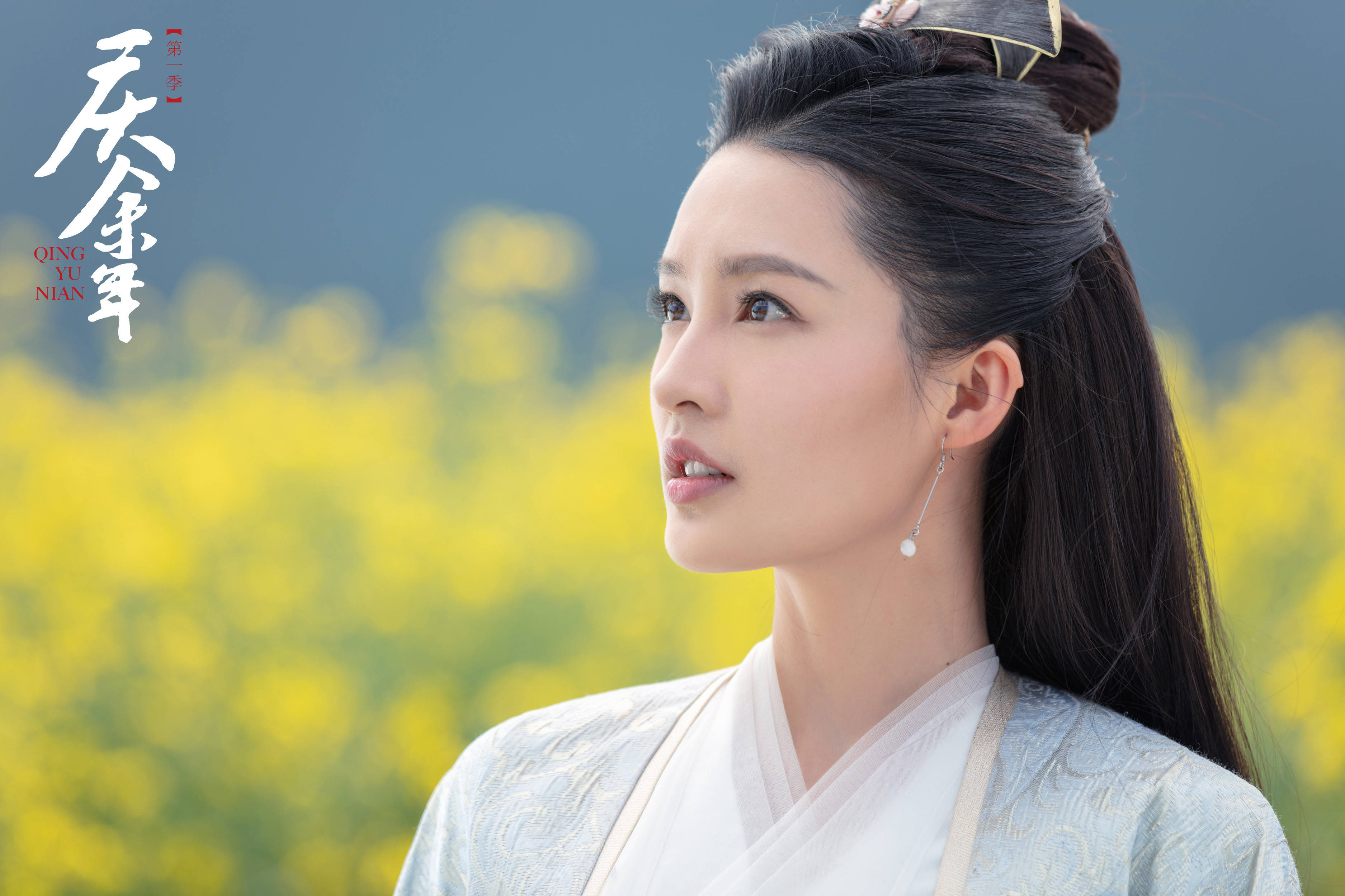 原创赘婿开播口碑收视双丰收女一宋轶却体会到了李沁曾经的痛