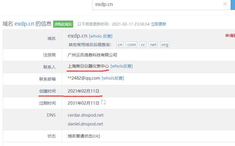 在网站建设过程中，忽视域名注册会带来哪些潜在风险？