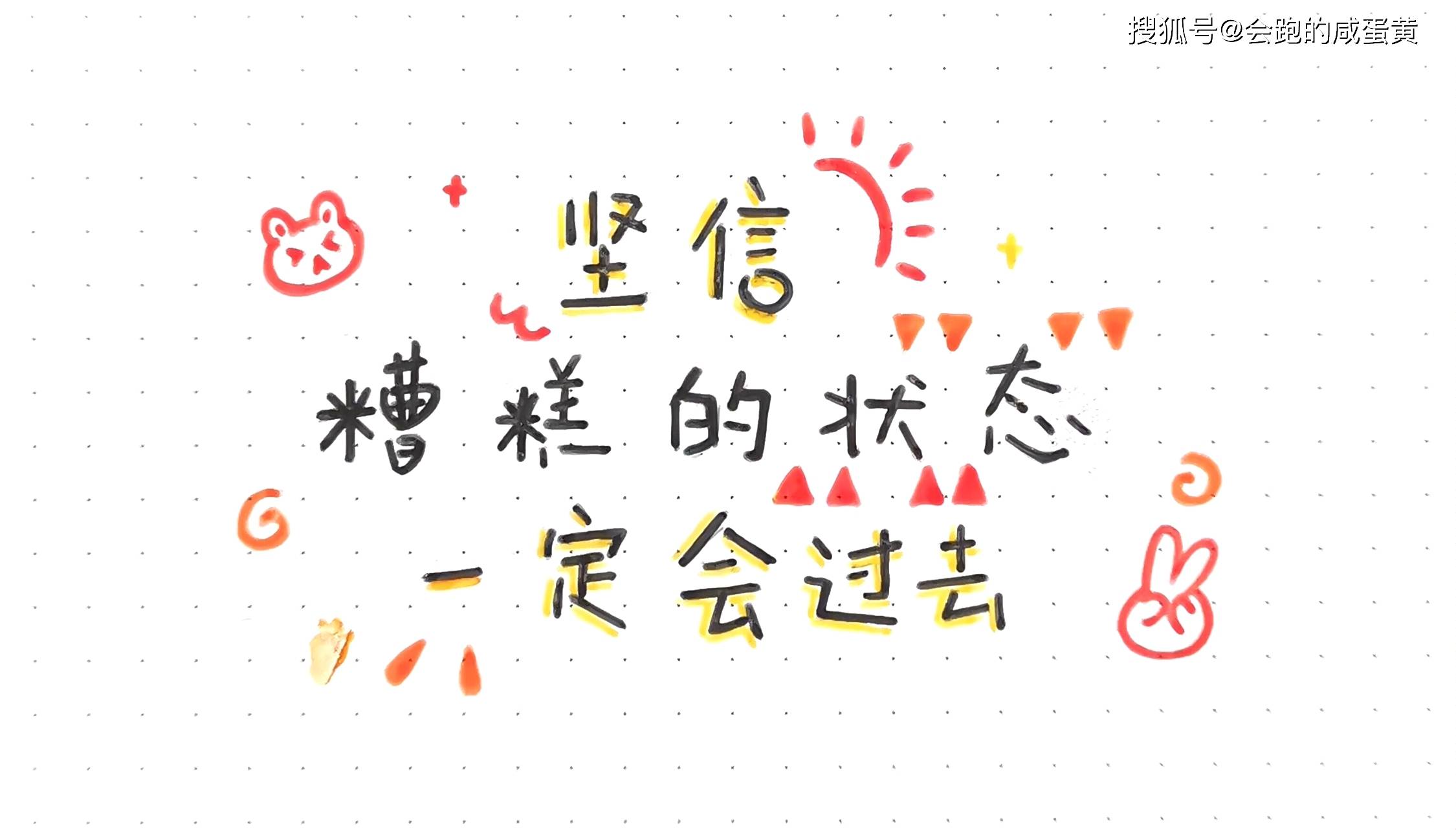 抱喜陶笛简谱_陶笛简谱(2)