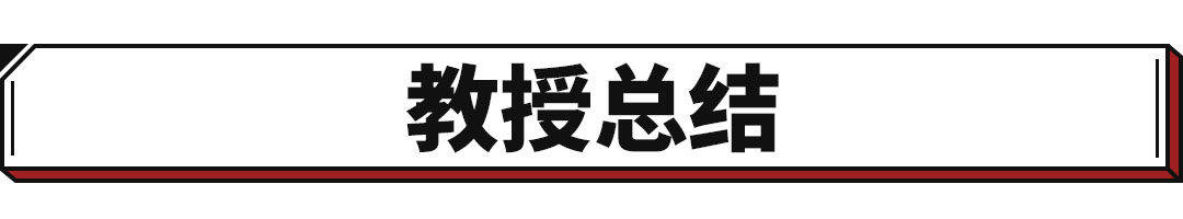 属性|不到2万 还自带科技属性的新车？给我来10辆！