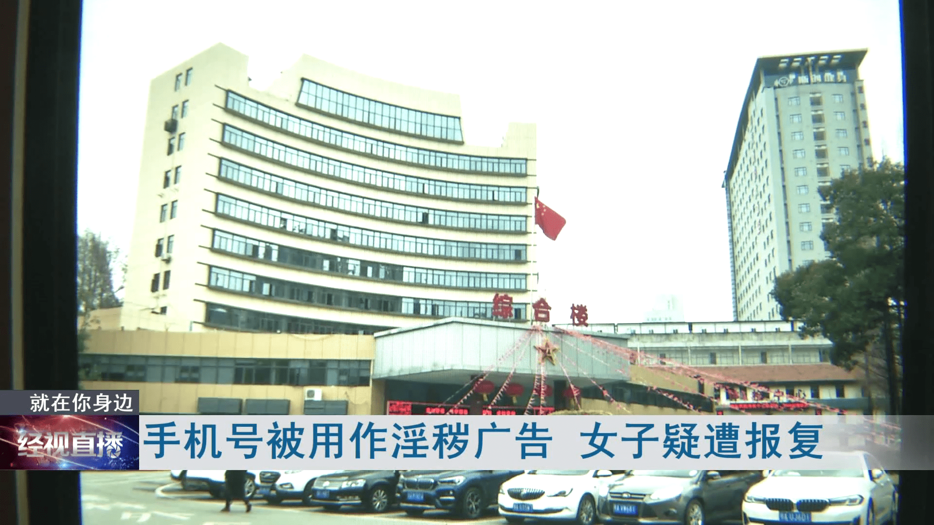 怎么快速挂北京积水潭医院的号 0a03f05dd2b1418b86075970cad903b1.png