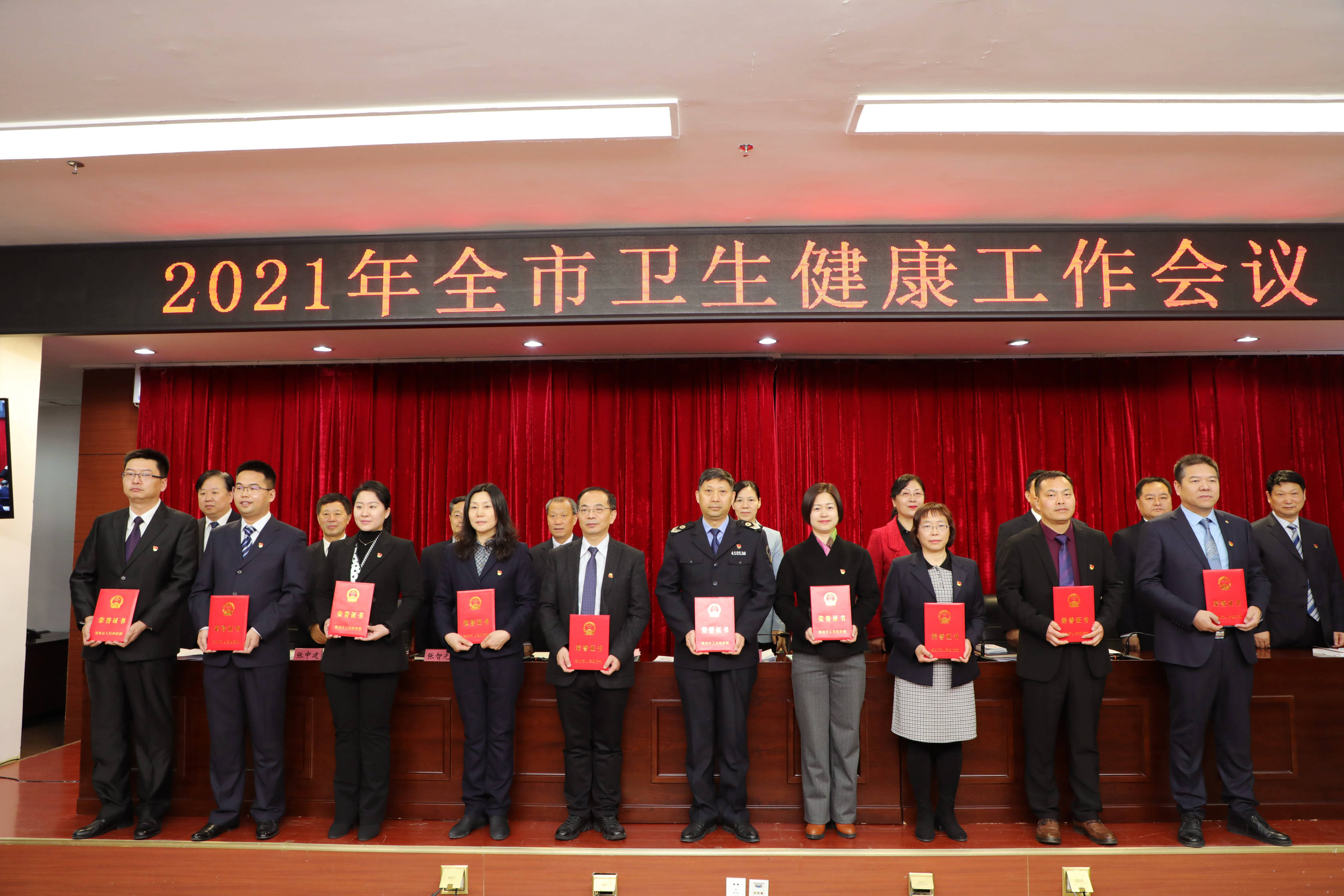 2020年郑州市卫生健康系统先进集体和先进个人揭晓