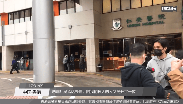 悲痛！吴孟达去世，享年68岁