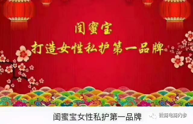 陕西君健药业曾因宣传排毒养颜而遭罚：号称第一