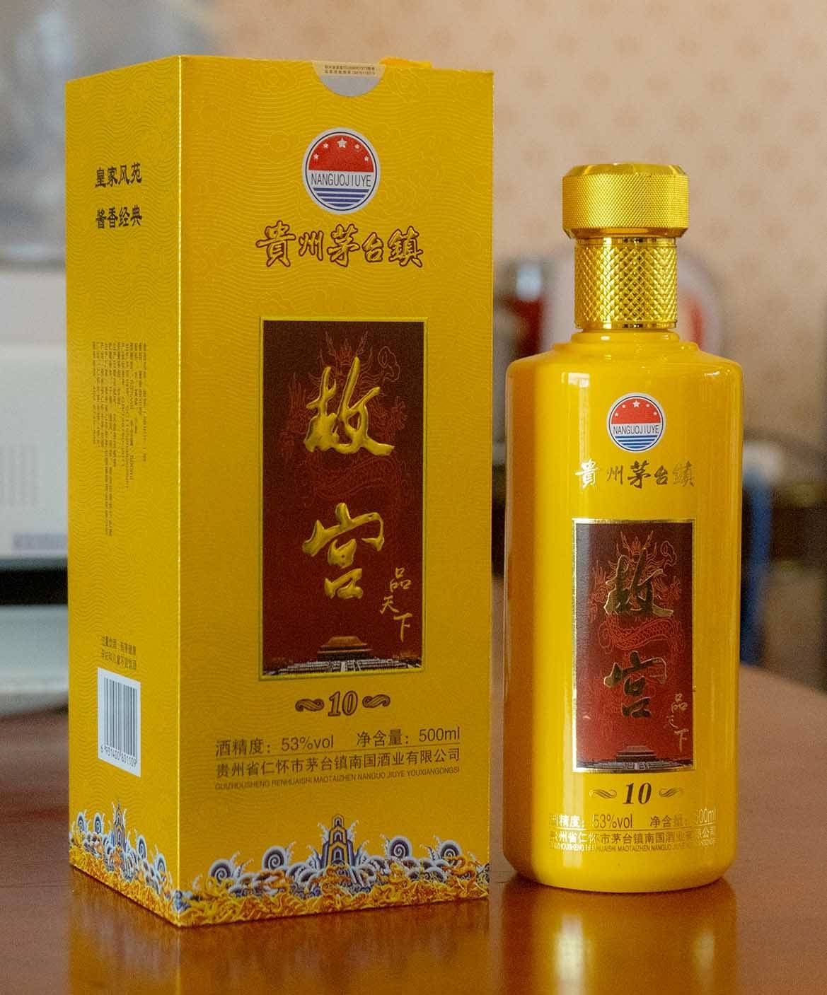 茅台紫禁城酒图片