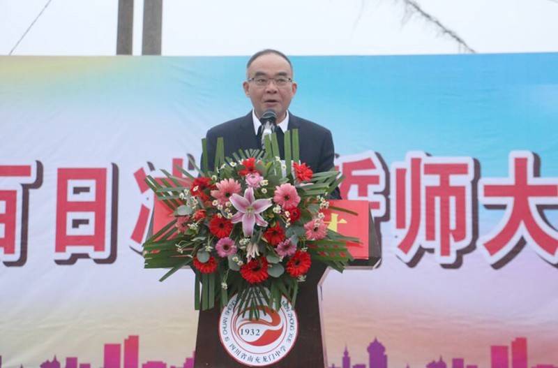 百日誓师战高考蟾宫折桂指日待