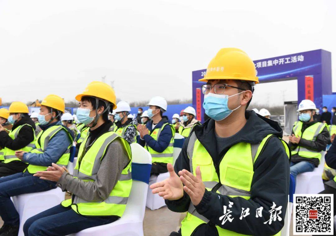 215个项目集中开工,总投资3305.4亿元!武汉史上最大规模_建设
