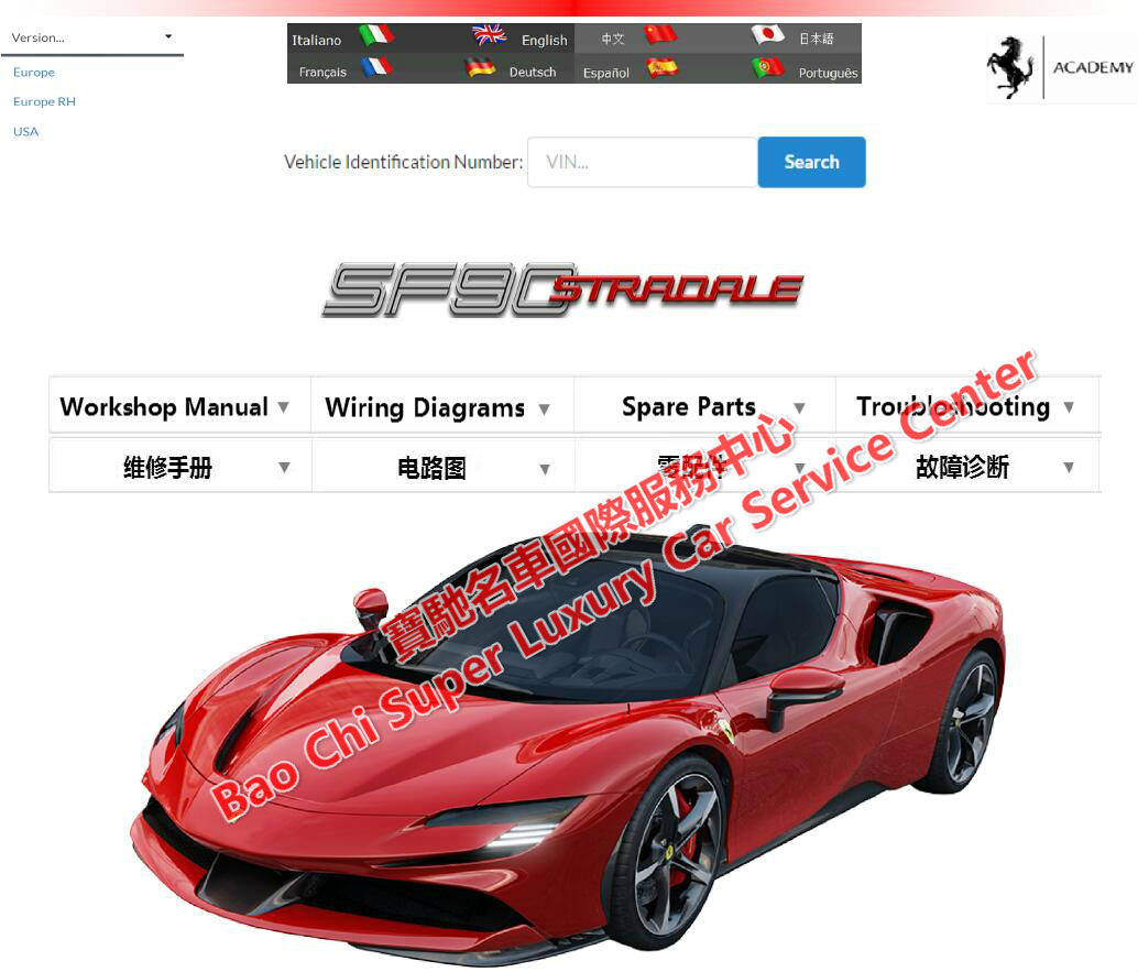 Ferrari Sf90 812 F8 488 Workshop Manual Wiring Diagram Owners Manual Repair