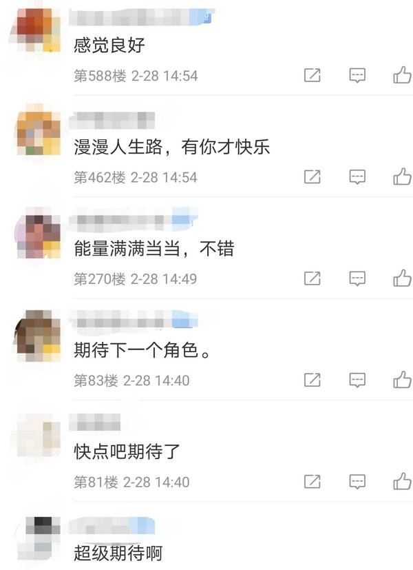 易烊千璽曬童年照告別韋一航，新片合作鄭秀文周迅，網友：太期待 娛樂 第6張