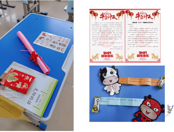 开学送给孩子们的礼物小学 e3c9517787c24284a662a5c47a51c003.png