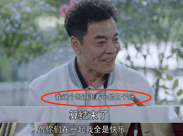 原创甜蜜热心肠康哥假装洒脱儿子5年前意外去世实情令人落泪