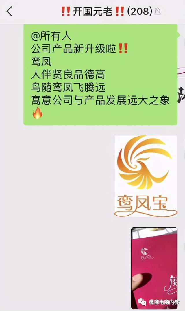 号称多种炎症一支搞定 君健药业现行奖金制度有何特色? (图3)