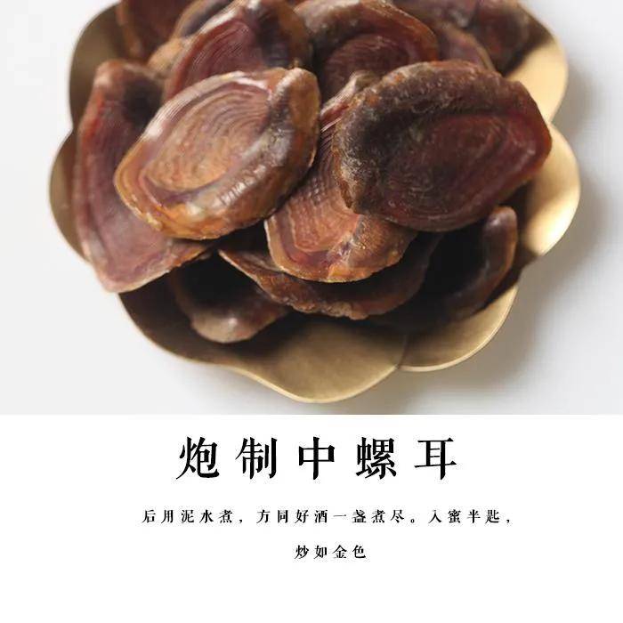 不仅宫中有专门制作口脂的合口脂匠,在腊日这天皇帝还要将"甲煎"作为