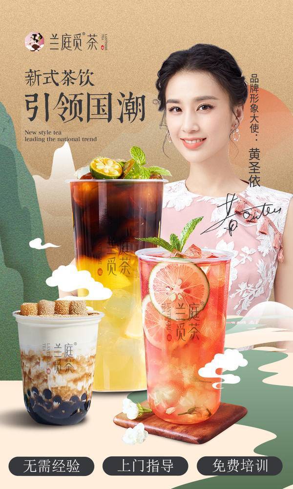 汇云聚美虚假宣传涉嫌传销 黄圣依屡屡代言微商
