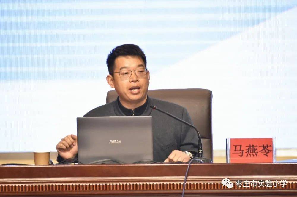 教育部领航工程于伟利名师工作室师德师风专题报告会