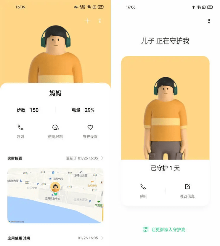 5545b231d3ce484b8cdef88e0cedba01.png