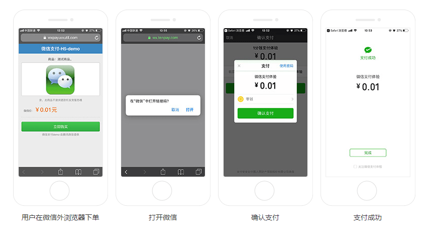 自动售卖机怎么用微信登录账号呢视频 自动售卖机怎么用微信登录账号呢视频