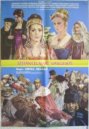 图片[2]-15世纪七十年代，在征服巴尔干其他民族后，奥斯曼帝国向罗马尼亚进行挑衅-魔性次元