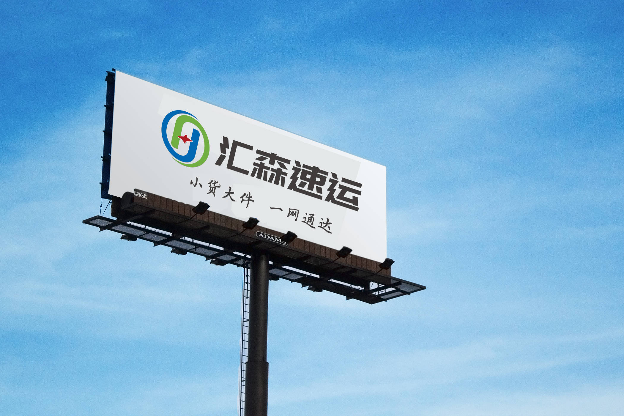 后疫情时代供应链物流亟需数字化重塑