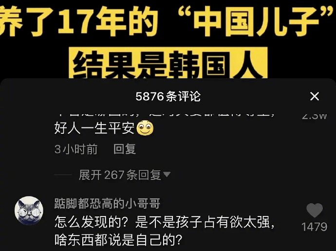 四川人口系数_四川人口中的万年青(2)