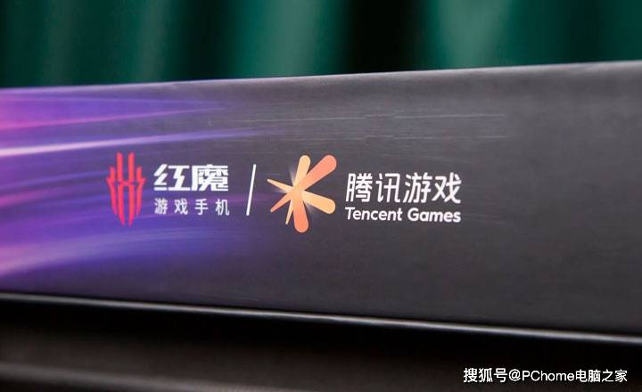 手机|一支穿云箭165帧来相见 红魔游戏手机6邀请函来袭