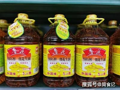 怎么选择食用菜籽油 780d62337cfc44f5a7043432b36a935b.jpeg