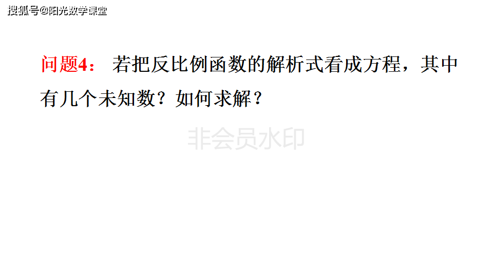 人口是的英文_是的英文图片(2)