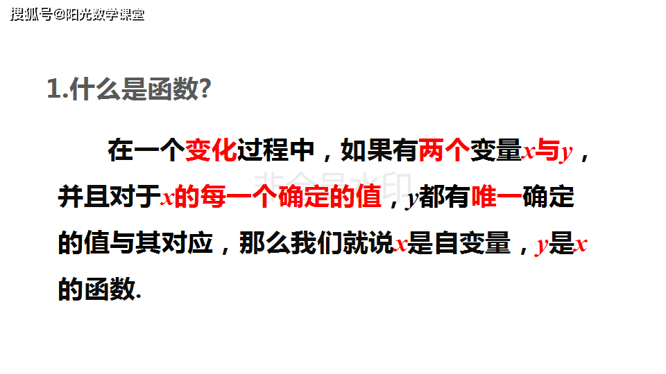 人口是的英文_是的英文图片(2)