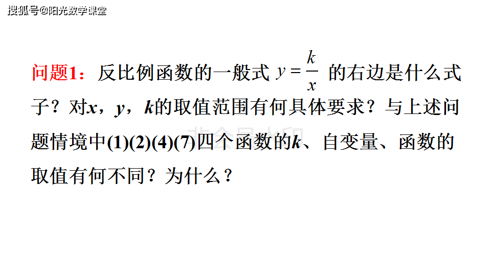 人口是的英文_是的英文图片(2)