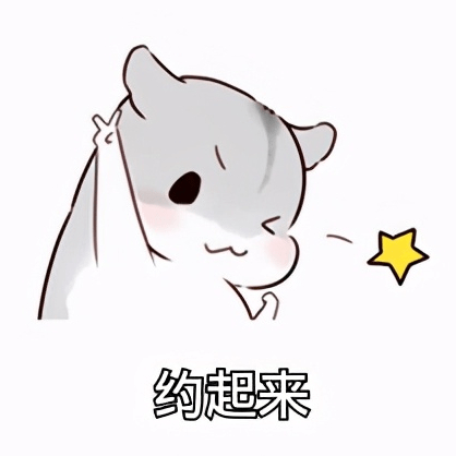 我们的土窑准备好了,烤红薯约起来