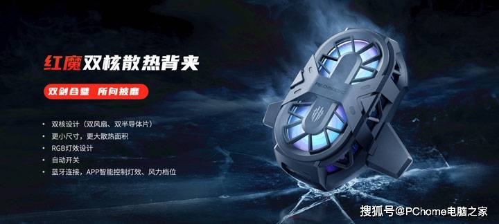手机|一支穿云箭165帧来相见 红魔游戏手机6邀请函来袭