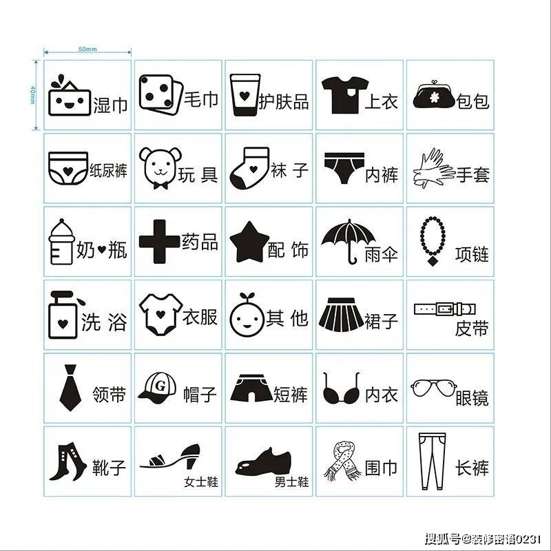 原创衣柜这样设计,你家能多放200件衣服!