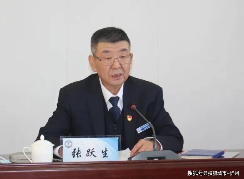 山西大正保安服务集团有限公司召开2020年度总结表彰大会